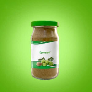 Triphola Powder (ত্রিফলা চূর্ণ) | 100gm